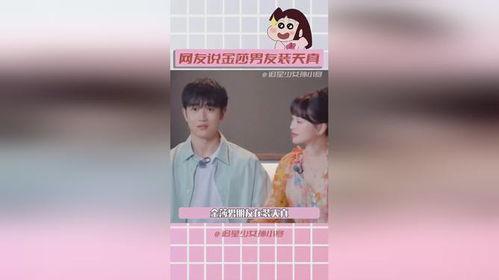 吃瓜大师娱乐圈,吃瓜大师带你揭秘幕后真相