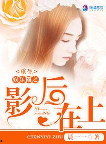 娱乐圈吃瓜酱小说免费阅读